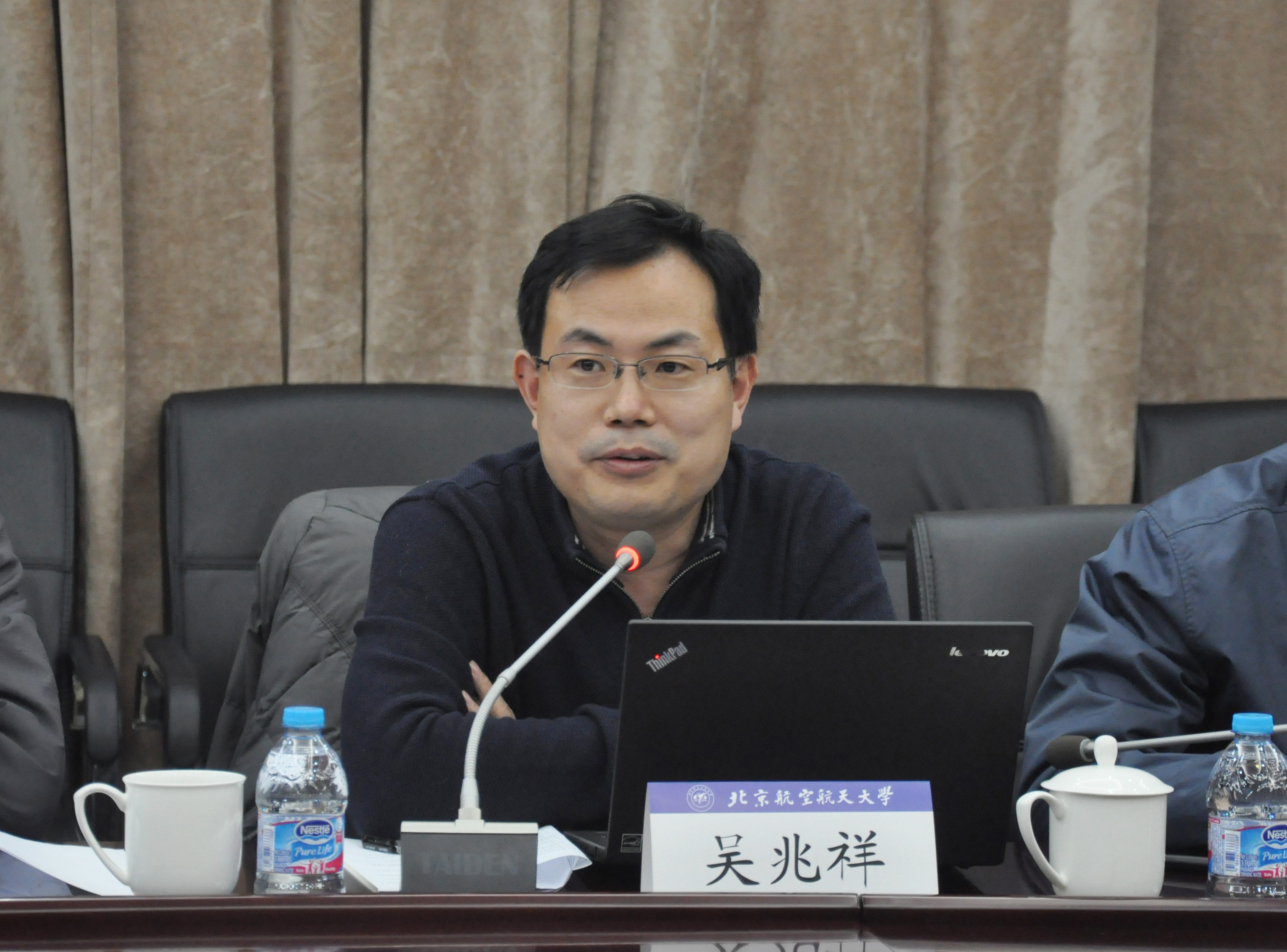 民法典合同编立法研讨会在北航召开