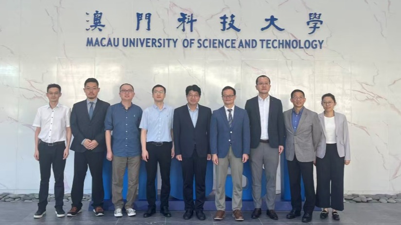 北航法学院党委书记周友军带队访问澳门